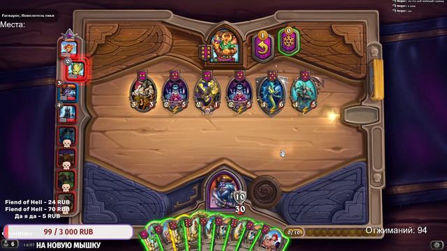 Компаньоны на Полях Сражений Hearthstone / Самые победные тактики БГ😎 смотреть онлайн