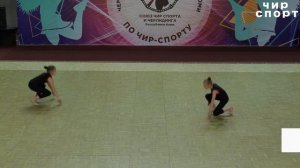 Чир спорт 2017 - Чир джаз, двойка, дети