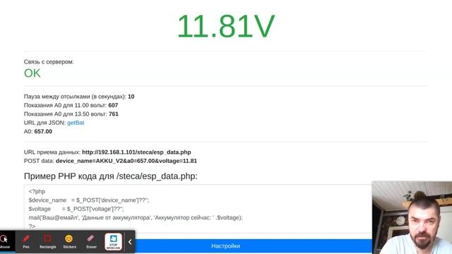 Беспроводной вольтметр на 12 вольт | Своими руками смотреть онлайн