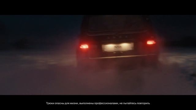 Время волшебства! Новогодняя магия от LADA смотреть онлайн