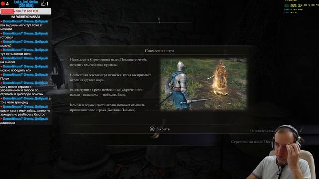 Elden Ring - тестовый стрим, смотрим что за зверь такой смотреть онлайн