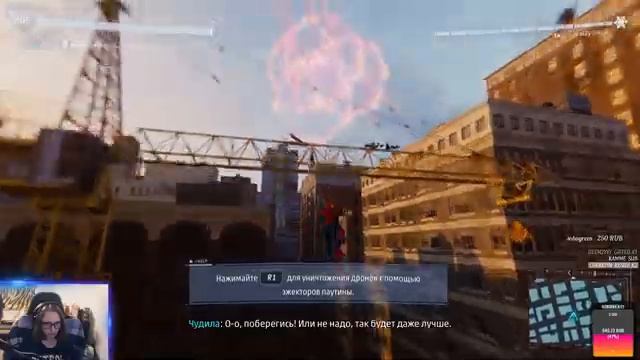 Marvel's Spider-Man: Silver Lining. Полное прохождение. смотреть онлайн