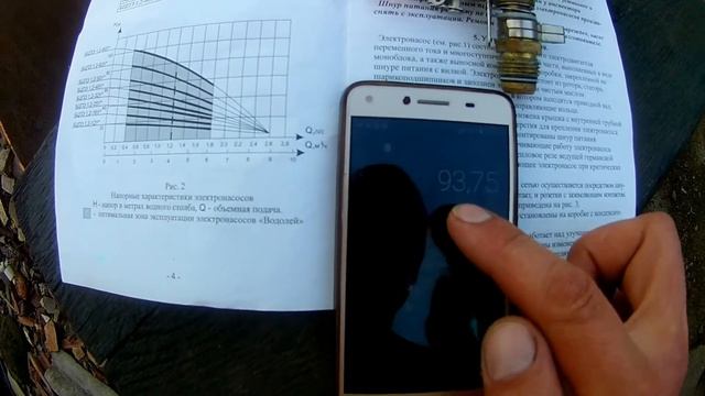 КАК ПОДОБРАТЬ НАСОС ДЛЯ ПОЛИВА смотреть онлайн