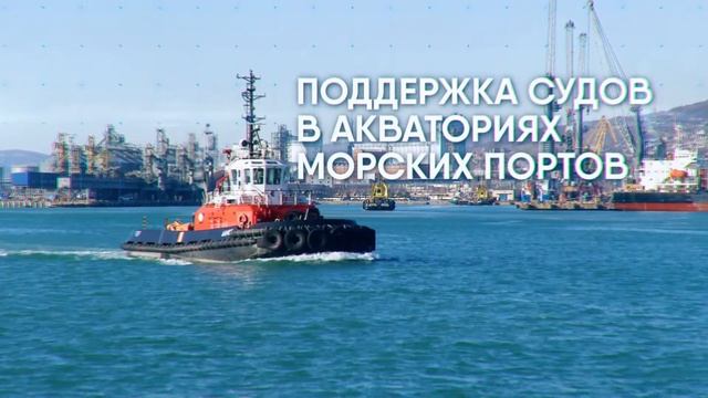 ФГУП «Росморпорт» в цифрах смотреть онлайн