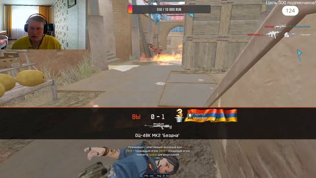 УТРЕННИЙ СТРИМ ПО WARFACE: рм в соло смотреть онлайн
