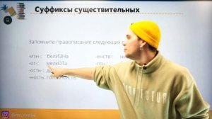 СУФФИКСЫ в ЕГЭ по РУССКОМУ   11-12 ЗАДАНИЯ.