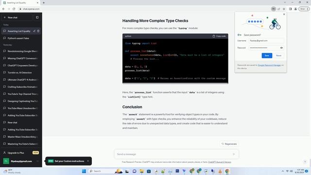 python assert object type смотреть онлайн