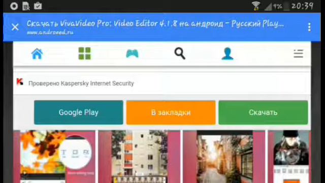 Vivavidio pro где скачать бесплатно смотреть онлайн