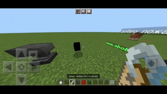 КАК СДЕЛАТЬ Летающий текст КАК НА СЕРВЕРАХ В ОБЫЧНОМ МИРЕ Minecraft PE! смотреть онлайн