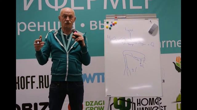 Питер Клаассен CANNA Климат контроль при выращивании растений смотреть онлайн