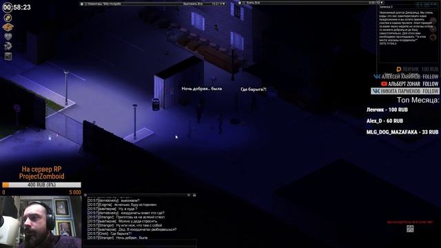 [ProjectZomboid] RPServer Прокачиваем базу военных смотреть онлайн