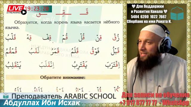 МАХРАДЖ 3.0 1й поток Братья БУКВА ق от 20.01.2024 смотреть онлайн