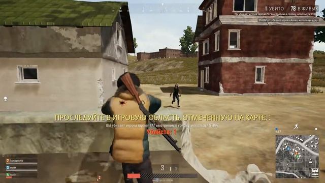Классные пинги PUBG | Nice ping PUBG смотреть онлайн