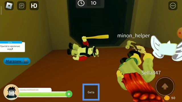 я играю в роблокс в игру про пасху и про пасхального кролика смотреть онлайн