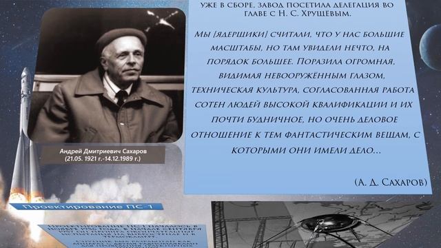 День космических войск России смотреть онлайн