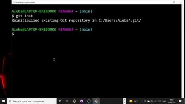 Как увеличить или изменить шрифт в git bash #gitbash