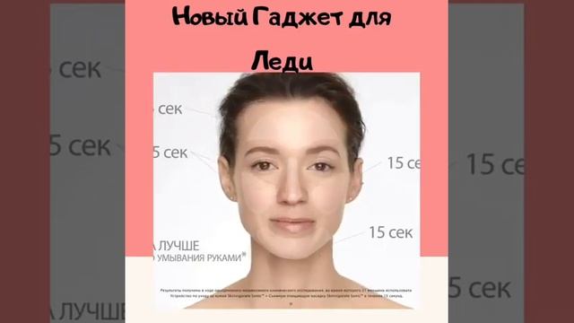 новая Щеточка!!! смотреть онлайн