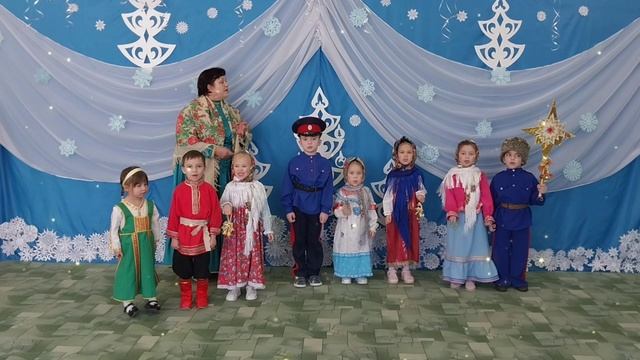 Святки-колядки.  Д.с. Радуга г. Урюпинск