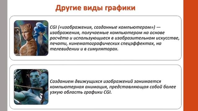 Ландшафтная и пейзажная графика смотреть онлайн