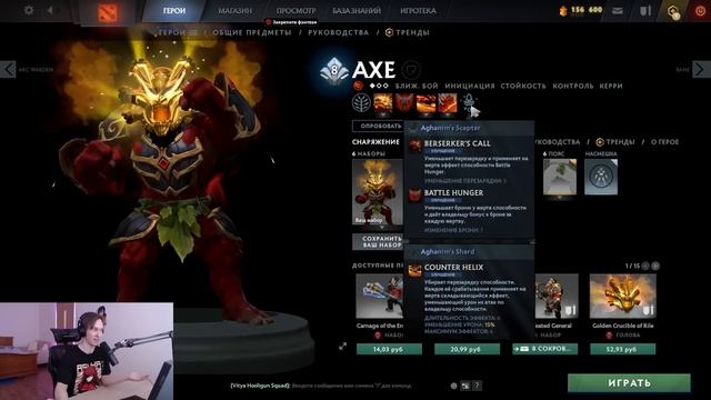 ЛУЧШИЕ ГЕРОИ для БУСТА ММР на ХАРДЕ 7.33c! Дота 2 гайд. смотреть онлайн