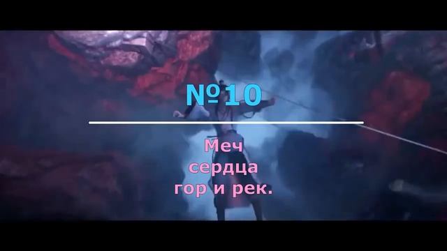Топ 20 лучших Китайских 3д аниме. Лучшие Китайские 3 д аниме. Лучшее Китайское 3 смотреть онлайн
