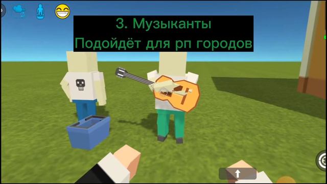 Топ 5 строительных приёмов для ссб 2 смотреть онлайн
