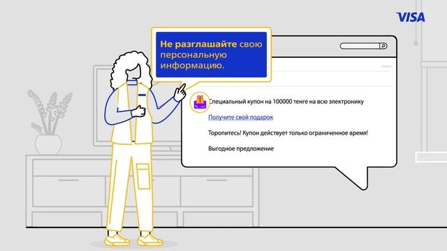 За подарки приходится платить смотреть онлайн