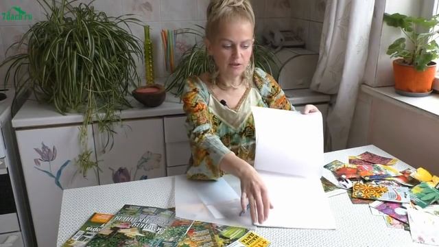 ? Дизайн отдельных уголков вашего участка. Простая и наглядная методика - 7 дач смотреть онлайн
