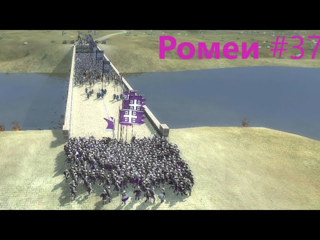 Medieval 2 TW. Crusades_37 Безнадежный бой на мосту. От ср-го игрока на max сложности.
