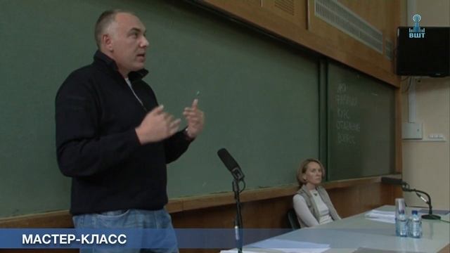 Чулов Дмитрий Александрович. Мастер-класс 24.09.2014. смотреть онлайн