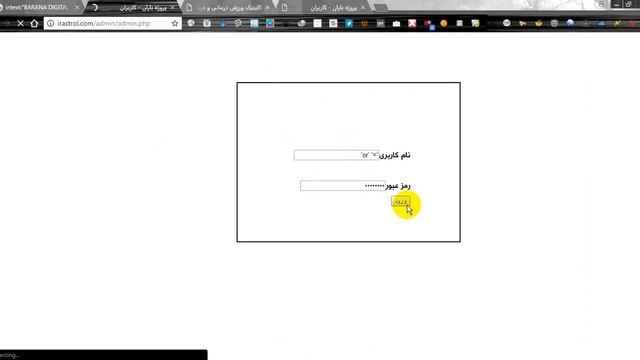 Netbaran SQL injection Vulnerability смотреть онлайн