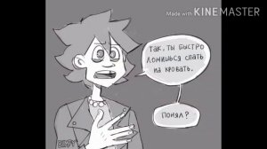 Озвучка комиксов по Metal Family.  Чес/Глэм? (2 часть)