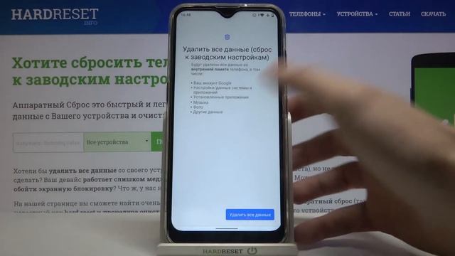 Как сбросить настройки LG K22 до заводских? / Полное удаление всех данных и настроек LG K22 смотреть онлайн