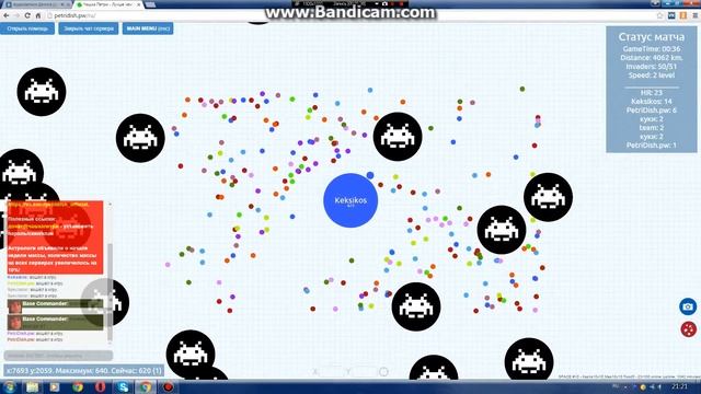 Чашка-петри #4 Space invaders смотреть онлайн