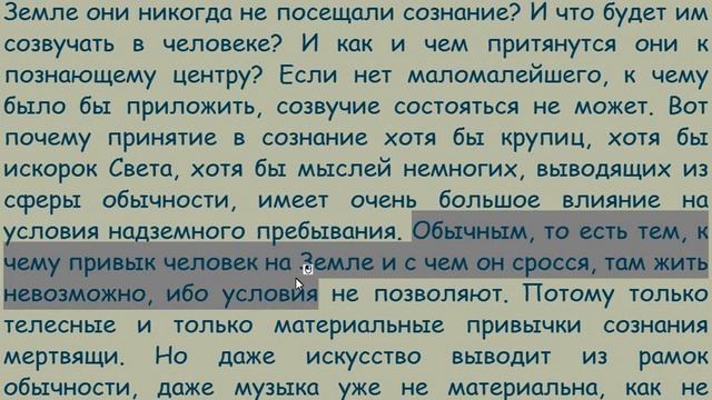 1. Грани Агни Йоги. смотреть онлайн