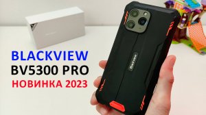 НОВИНКА 2023 ? Blackview BV5300 Pro - 6,1», 6580 mAh, NFC, ЗАЩИЩЕННЫЙ за 9000 ₽