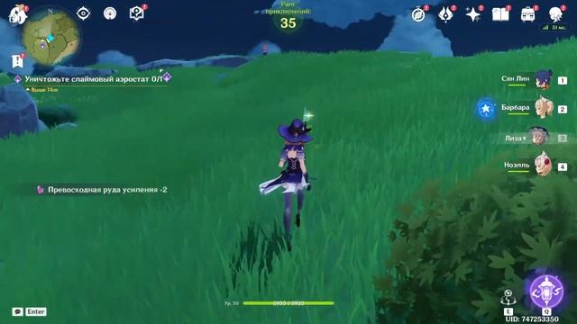 Genshin impact 26.10.23.Читаем хиличурлам стихи. смотреть онлайн