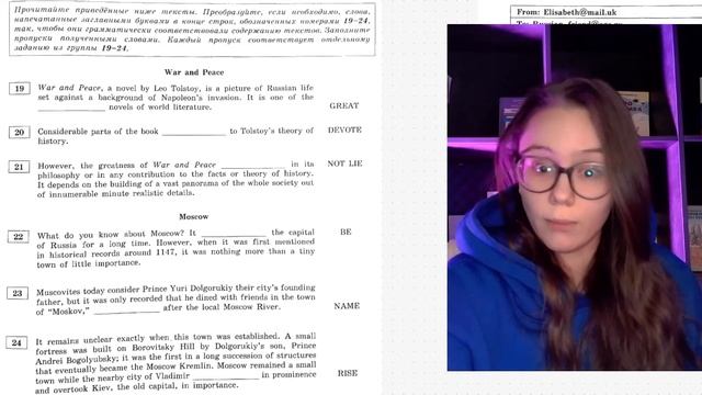 Про СБОРНИК ВЕРБИЦКОЙ 2023 ГОДА за 326 секунд | ЕГЭ-2023 | Английский смотреть онлайн