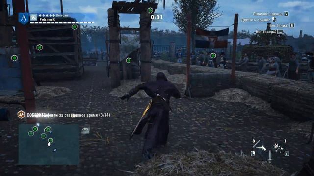 Assassin's Creed Unity #18 - Турнир или Как прожечь стул смотреть онлайн