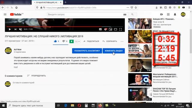 Как сделать тайм код На Youtube? Как ставить тайм код? смотреть онлайн