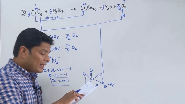 NEET Quiz - Chemistry - Redox смотреть онлайн