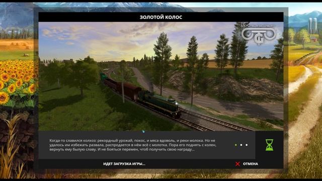 [FS'17] ● Карта:Золотой колос 1.6.0. ●Стрим 64 ●СЕЗОН● смотреть онлайн