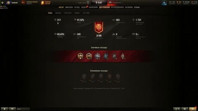 МИР ТАНКОВ ► БАЦ БАЦ И МИМО #14 смотреть онлайн