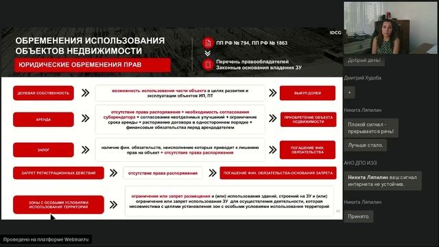 25.08.2022 Выбор площадки для реализации проекта парка смотреть онлайн