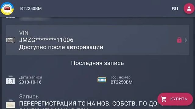 Как проверить автономера Украины по базам, авто из США(Америки) вычисляем перекупа смотреть онлайн