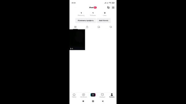 Как отписаться в Тик Токе / Как отписаться от человека в Tik Tok смотреть онлайн
