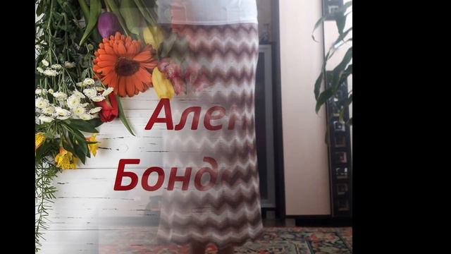 Ваши работы по моим МК.Выпуск 38. смотреть онлайн
