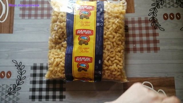 Светофор радует ценами|| покупки|| немного о грустном.