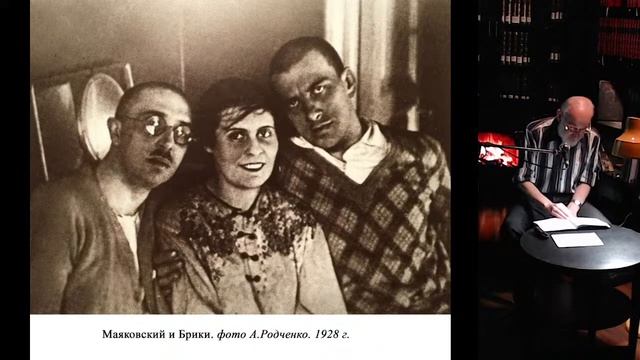 Леонид Видгоф "Москва Маяковского" (ч.2). "Гиперион", 06.07.22 смотреть онлайн