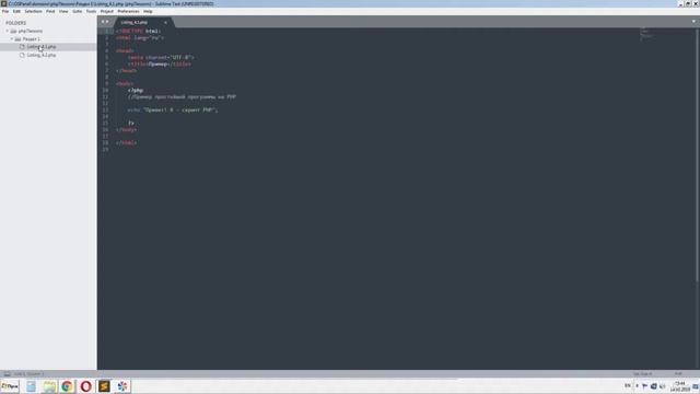 PHP v.7 - Особенности синтаксиса PHP смотреть онлайн